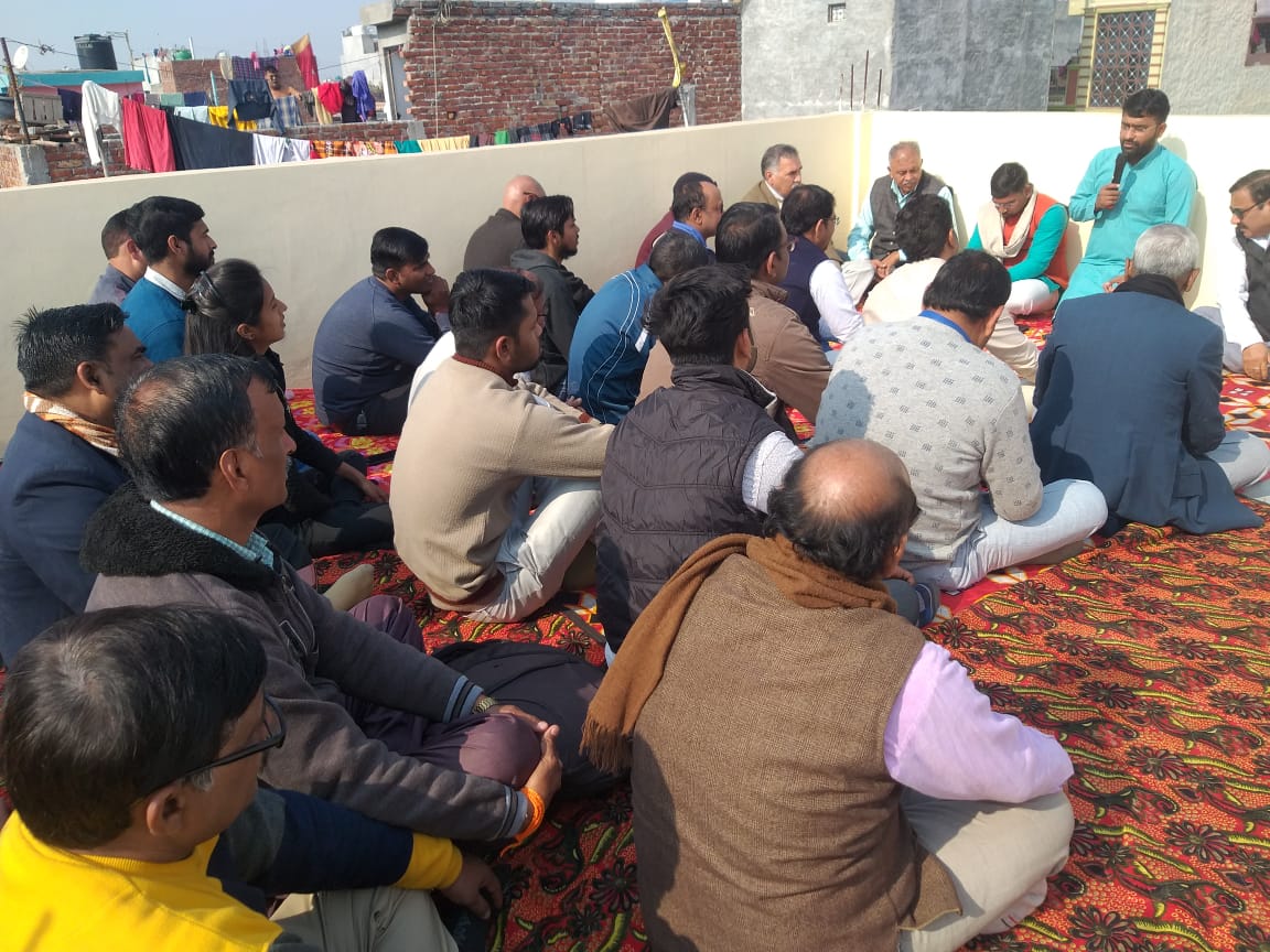 राष्ट्र निर्माण संगठन की दिल्ली एवं एनसीआर के कार्यकर्ताओं की बैठक का आयोजन किया गया।